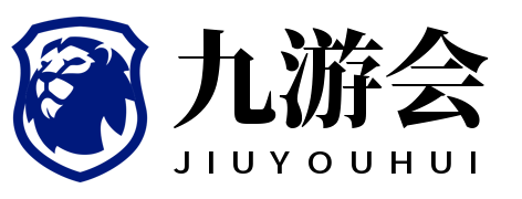 九游(jiuyou)官方网站 - 九游官网唯一登录入口 JIU YOU GAME